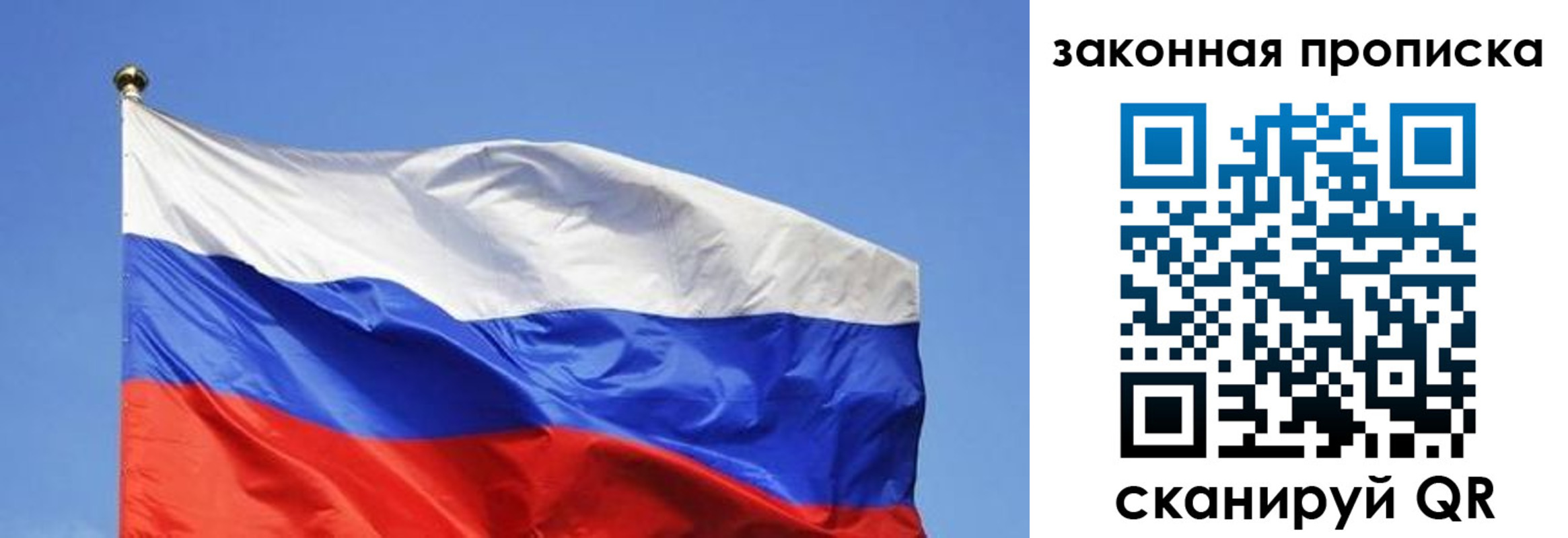 временная регистрация надежно в Качканаре