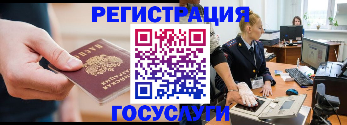 купить прописку в Качканаре