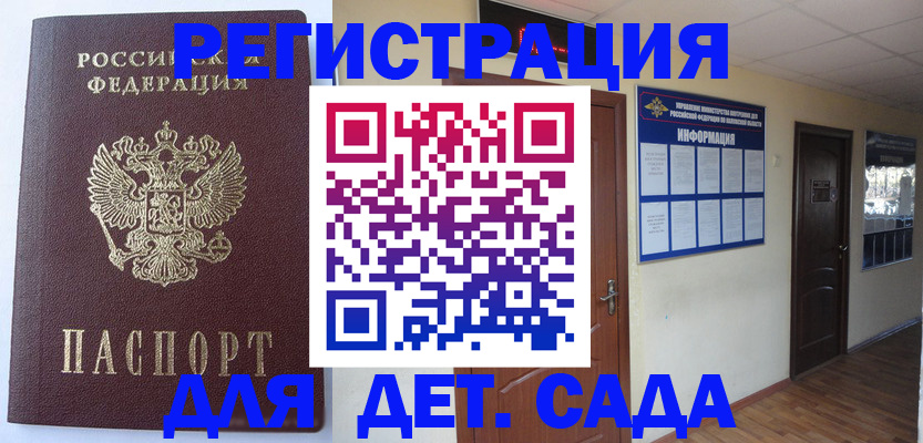 пропишу в квартире в Качканаре